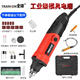 全鋒多功能迷你電磨機(jī)玉石雕刻機(jī)調(diào)速拋光機(jī)微型電動打磨機(jī)直磨手磨機(jī) 標(biāo)配【塑箱裝】+護(hù)罩+6mm軟軸