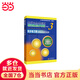 新概念英語3同步練習冊---授權正版新概念英語輔導書，詞、句、篇面面俱到；層次清晰，題型多樣，注重基礎、突出能力，是一本不可多得的考查全面、簡單實用的練習用書