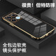 凱隆 適用一加ACE競速版手機殼防摔軟殼1+ace競速鏡頭全包硅膠殼PGZ110電鍍超薄保護套