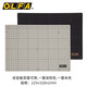 日本愛(ài)利olfa切割墊板介刀板A1A2A3A4網(wǎng)紅雙色雙面diy手工墊板刻度板桌面刻板學(xué)生美工裁紙工 134B【A4】雙色