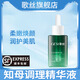 歌絲【知母調(diào)理精華液】護(hù)膚三件套類人水冰晶仙桃交替霜卸妝油