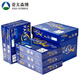 亞太森博藍百旺A4打印紙復印紙 藍百旺80gA4整箱5包2500張