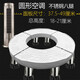 華仕登 空調底座 托架圓形墊子立式柜機增高支架可移動(dòng)圓柱形柜式升高靜音空調托盤(pán)腳架子 八腿18-21CM