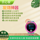 貝心安智能自報(bào)警體溫表手環(huán)類24小時(shí)兒童實(shí)時(shí)檢測(cè)體溫智能體溫監(jiān)測(cè)儀發(fā)燒報(bào)警器預(yù)防高熱驚厥熱性驚厥 LM8快速高級(jí)版紅色(不含腰帶-腰帶按腰圍購(gòu)買）