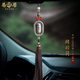 易明居轉(zhuǎn)經(jīng)筒汽車掛件車內(nèi)吊飾般若心經(jīng)流蘇后視鏡掛飾送爸爸生日禮物 屬?；?虛空藏菩薩