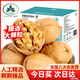 古力巴戈京東專供新疆185紙皮核桃1500g禮盒裝原味堅果3斤紙皮核桃