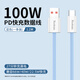 羽博（Yoobao）type-c數據線100W超級快充數據線6A充電線適用華為mate50/60pro榮耀vivo小米66W手機充電器電源線 1.2米藍色【6A超級快充丨尼龍編織耐用】