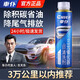 車(chē)仆汽車(chē)三元催化器清洗劑免拆清潔劑改善尾氣臭噴油嘴消除積碳凈清洗 【單瓶裝】三元催化清洗