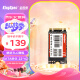 金胜维（KingSpec） M.2 SATA NGFF 2242 SSD固态硬盘 笔记本固态存储硬盘 256G SATA协议 2242 NGFF/M.2