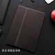 格萊斯iPad10代真皮平板Air5保護(hù)套10.2英寸8迷你6蘋果A2602電腦皮套2025款ipad11代頭層air7全包11皮套9 深棕色【荔枝紋真皮】@帶防爆鋼化膜 2017/2018款9.7英