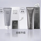 卓沿（SKIN ADVANCED）官店旗艦方東京營自卓沿S.A.男士白金調(diào)護冰爽磨砂控油潔面乳洗面奶 磨砂控油潔面乳