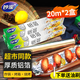 妙潔錫箔紙厚質(zhì)鋁箔錫紙烤箱家用燒烤加厚無鉛烘培廚房烤肉錫紙 20米×30厘米 兩盒（厚10微米）