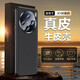 圣曼帝 vivox100spro手機殼x100s保護套新款荔枝紋真皮高檔金屬鏡頭全包防摔減震外殼 vivox100spro [慕尚黑] 頭層牛皮