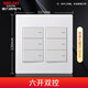 德力西120型插座開(kāi)關(guān)面板大號模塊化自由組合白色CD301暗裝家用墻壁電源 六開(kāi)雙控 （大6開(kāi)雙聯(lián)） 家裝專(zhuān)用120*117MM電源裝飾套裝