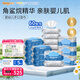多優(yōu)（Dyoo）角鯊烷手口濕巾60片加大加厚寶寶嬰童手口濕紙巾 愛(ài)嬰室門(mén)店同款 【角鯊烷手口濕巾】60抽18包