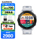 佳明（GARMIN）FR265血氧心率跑步戶(hù)外運(yùn)動(dòng)智能手表跑馬表 Forerunner265月光白