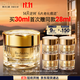 雅詩蘭黛白金黑鉆面霜30ml護(hù)膚品套裝化妝品禮盒淡紋生日禮物效期26年11月