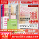 【官方店+可選】曼昆經濟學原理 宏觀經濟學+微觀經濟學分冊 經濟學理論入門教材 北京大學出版社 第八版/第七版可選 【套裝6冊】宏觀+微觀 第8版（教材+手冊+指南）