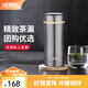 膳魔師（THERMOS）保溫杯不銹鋼大容量茶水分離杯子便攜商務(wù)辦公水杯畢業(yè)禮物TCCG 【304不銹鋼】灰色 380ml