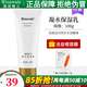 瑞倪維兒凝水保濕乳液100g補(bǔ)水保濕康婷化妝品護(hù)膚品店旗艦 凝水保濕乳液