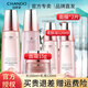自然堂（CHANDO）彈嫩抗皺緊致護(hù)膚品套裝滋潤修護(hù)提拉緊致化妝護(hù)膚品禮物 彈嫩緊致水160ml+乳120ml