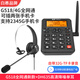 白恩G518呼叫中心話(huà)務(wù)員電銷(xiāo)外呼客服無(wú)線(xiàn)插手機卡電話(huà)機全網(wǎng)通自動(dòng)接聽(tīng)培訓接口32G內存卡自動(dòng)錄音 G518全網(wǎng)通+DH635高清降噪單耳