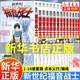 新世紀(jì)福音戰(zhàn)士漫畫正版全套1-14卷+ANIMA官方外傳小說123全套17冊（自選） EVA漫畫已完結(jié) [日]貞本義行編繪 魔都EVA新世紀(jì)福音戰(zhàn)士周邊碇真嗣綾波麗明日香日本動漫書籍 新世紀(jì)福音戰(zhàn)士1