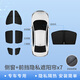 安特客適用小鵬P7i車窗遮陽簾P5G3iG9G6G7X9隔熱防曬隱私遮陽擋板不透光 前后側窗+三角窗+前擋 7件套【贈送收納袋】 25款G7