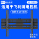 貝石適用于飛利浦電視掛架加厚電視支架電視架壁掛支架32/43/50/55/65/75英寸電視架電視機支架 32-70英寸丨實心面板丨角度可調(diào)