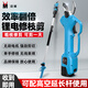 邁越 電動(dòng)剪刀剪樹枝果樹高枝鋸電動(dòng)修枝剪電動(dòng)農(nóng)具 輕巧高枝剪套裝【2電池+加長桿】