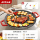 Aoran電烤盤(pán)家用無(wú)煙電燒烤爐麥飯石不粘烤肉鍋?lái)n式插電烤盤(pán)圓形煎烤盤(pán) 【升級加長(cháng)線(xiàn)】40cm圓烤盤(pán)+烤肉夾+油刷