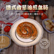 健士牌 德式香腸香蔥油煎盤腸130g*2德式蝸牛腸德國風(fēng)味早餐腸俄式烤腸
