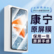 藍顏適用vivo 適用iqoo9鋼化膜 全屏覆蓋包邊手機膜無(wú)黑邊無(wú)開(kāi)孔 愛(ài)酷九防摔保護貼膜防爆防摔玻璃膜 高清康寧膜【頂配防摔】單片 IQOO9