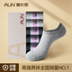 AUN愛(ài)優(yōu)恩船襪女士透氣淺口運動(dòng)純色短襪棉襪女襪防臭四季款短筒 6雙-2黑2深灰2淺灰 均碼