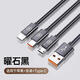 能適三合一數(shù)據(jù)線100W快充一拖三充電線6A手機(jī)充電器線三頭適用華為小米蘋(píng)果安卓tpyec閃充多頭usb車(chē)載 【升級(jí)編織款單條裝】曜石黑-100W快充 1m