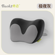 脊態(tài)（Back2）汽車(chē)頭枕腰靠車(chē)用護頸枕司機車(chē)座靠枕腰枕腰托支撐靠墊 【頭枕】 極夜灰