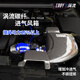 零鑫EDDY渦輪碳纖維風(fēng)箱進(jìn)氣改裝高流量風(fēng)格空氣格汽車動(dòng)力提升改裝 支持定制碳纖風(fēng)箱 碳纖機(jī)蓋