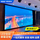 威德康 VIDEK LED顯示屏全彩p2.5小間距室內戶(hù)外屏會(huì )議展廳無(wú)縫拼接大屏幕 直播舞臺特效屏幕 項目定金咨詢(xún)出優(yōu)惠 全國上門(mén)安裝