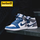 耐克（NIKE）【嚴選好物】Air Jordan 1 High AJ1男女復古運動(dòng)高幫休閑籃球鞋 【白藍灰】DZ5485-410 42 (265mm)
