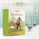 名著名譯名繪全14冊(cè)套裝 大禮盒裝 世界兒童文學(xué)作品集冒險(xiǎn)故事小說中小學(xué)生課外閱讀彼得潘胡桃夾子綠野仙蹤書籍 接力出版社暑期閱讀暑假自主閱讀課外讀物書 名著名譯名繪版 魯濱遜漂流記