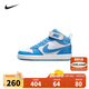 NIKE 耐克童鞋嬰童學(xué)步鞋COURT BOROUGH MID 魔術(shù)貼兒童運(yùn)動(dòng)休閑板鞋