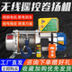 1噸2噸3噸100米無(wú)線(xiàn)遙控卷?yè)P機220v小型吊機提升機380v電動(dòng)葫蘆 1噸60米慢速線(xiàn)控+無(wú)線(xiàn)遙控 220v