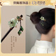 oein流蘇黑檀色木發(fā)簪旗袍簪子古風(fēng)發(fā)飾發(fā)釵兒童漢服頭飾步搖新中式 【云水棠】+【寒煙翠】
