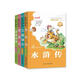 小學(xué)語(yǔ)文新課標童年伴讀系列：西游記+水滸傳+三國演義+成語(yǔ)故事（套裝共4冊）