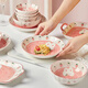 佩爾森（CERAMICS）可愛(ài)陶瓷碗家用吃飯碗米飯碗盤(pán)子草莓兔子一人食碗筷碗碟餐具套裝 8英寸圓盤(pán) 2頭