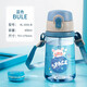 希樂(lè )兒童水杯學(xué)飲杯寶寶耐摔帶幼兒園杯子學(xué)生便攜 升級藍色背帶