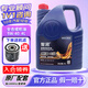 大眾一汽智潤原廠機(jī)油/汽車機(jī)油/機(jī)油全合成/汽機(jī)油/全合成機(jī)油/ 通用 全合成丨5W-40 4L+機(jī)濾
