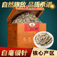 賓之香2010年福鼎老白毫銀針小米針頭采點(diǎn)頭鎮荒野白茶冰糖甜禮盒裝500g