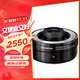 奧林巴斯（OLYMPUS） M.ZUIKO DIGITAL 鏡頭 微單 無(wú)反鏡頭 廣州線(xiàn)下體驗中心 MC-20 2倍增距鏡 2x 增倍 國行全新