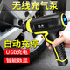 巨木無(wú)線(xiàn)充氣泵車(chē)載汽車(chē)打氣泵USB充電家車(chē)兩用輪胎打氣筒帶胎壓監(jiān)測(cè) 無(wú)線(xiàn)充氣泵【家車(chē)兩用】【數(shù)顯自動(dòng)充?！?工具箱